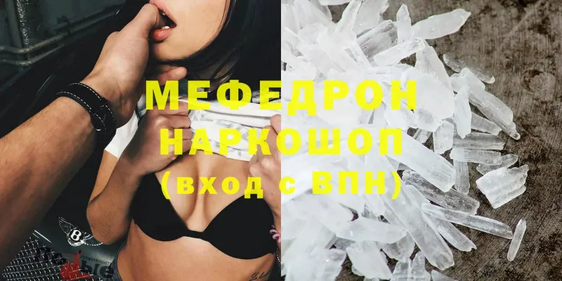 гидра онион  Слюдянка  shop официальный сайт  хочу   МЯУ-МЯУ mephedrone 